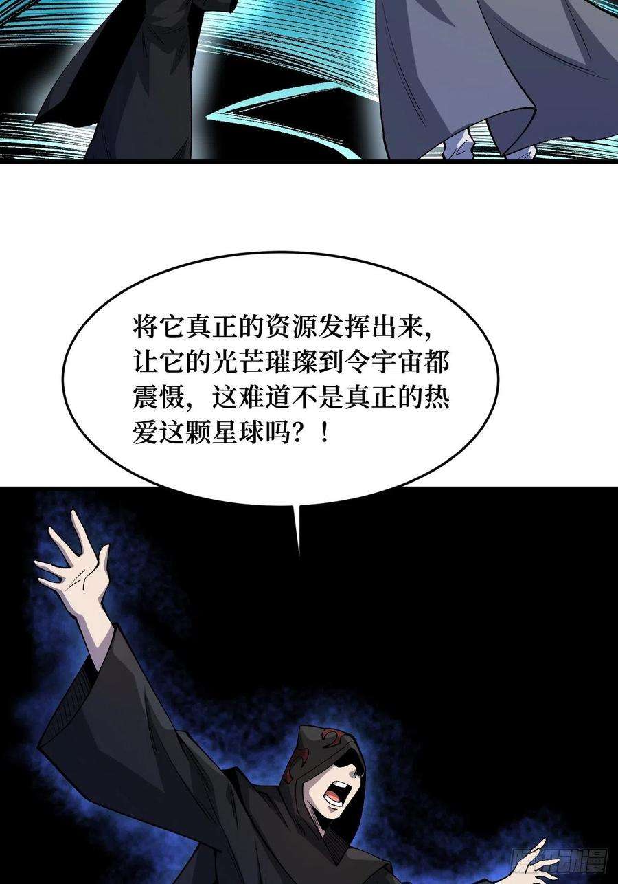 重回末世当大佬命脉