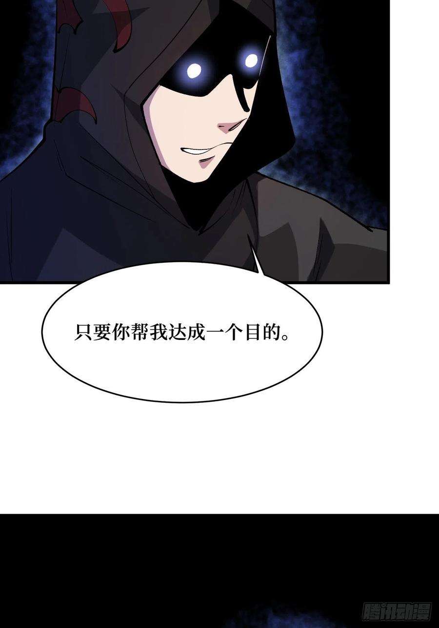 重回末世当大佬命脉
