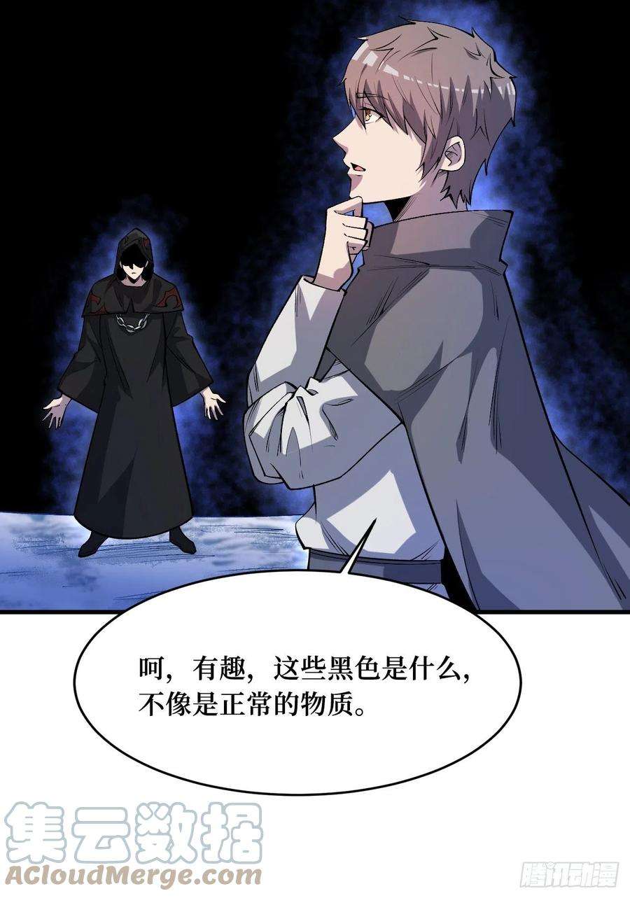 重回末世当大佬命脉
