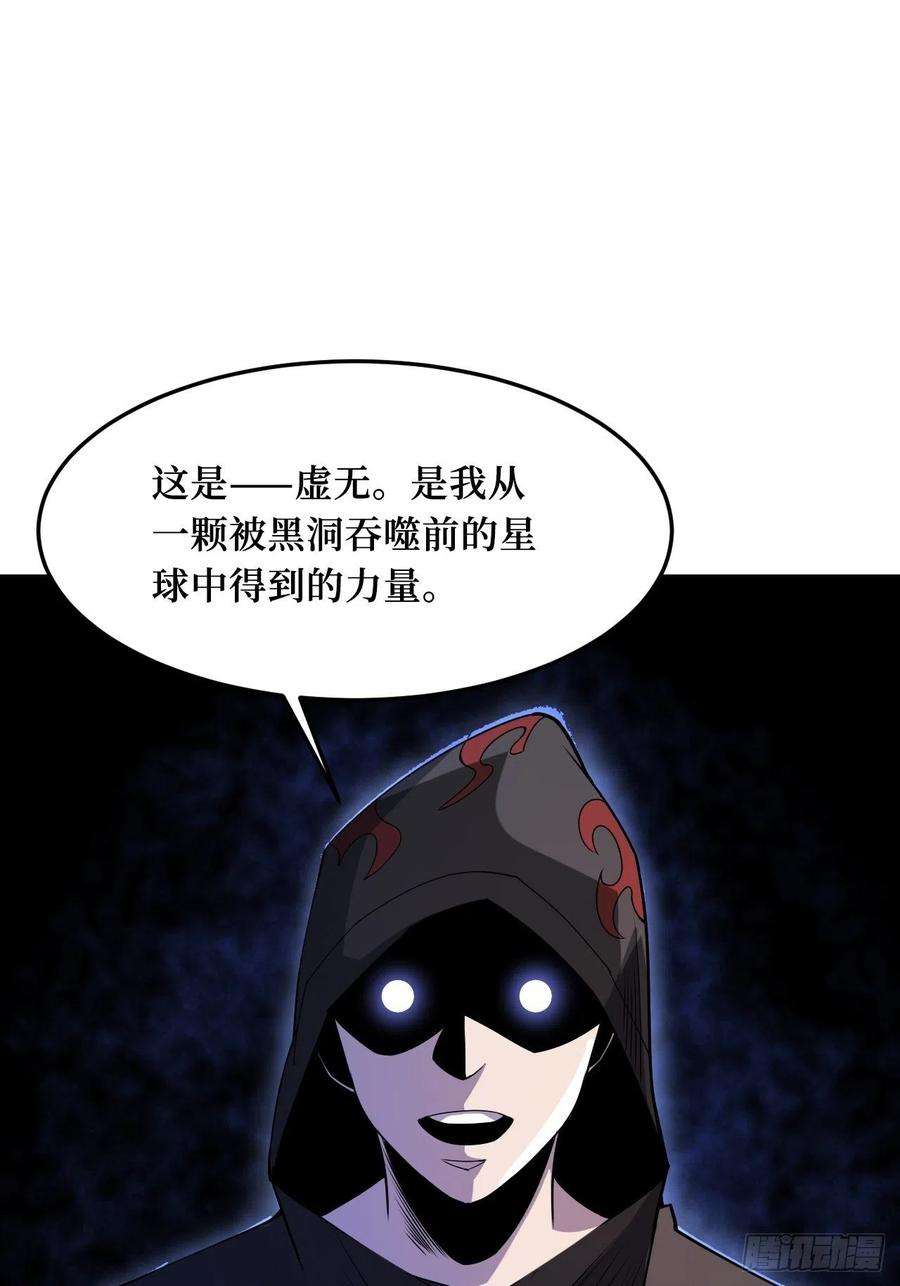 重回末世当大佬命脉