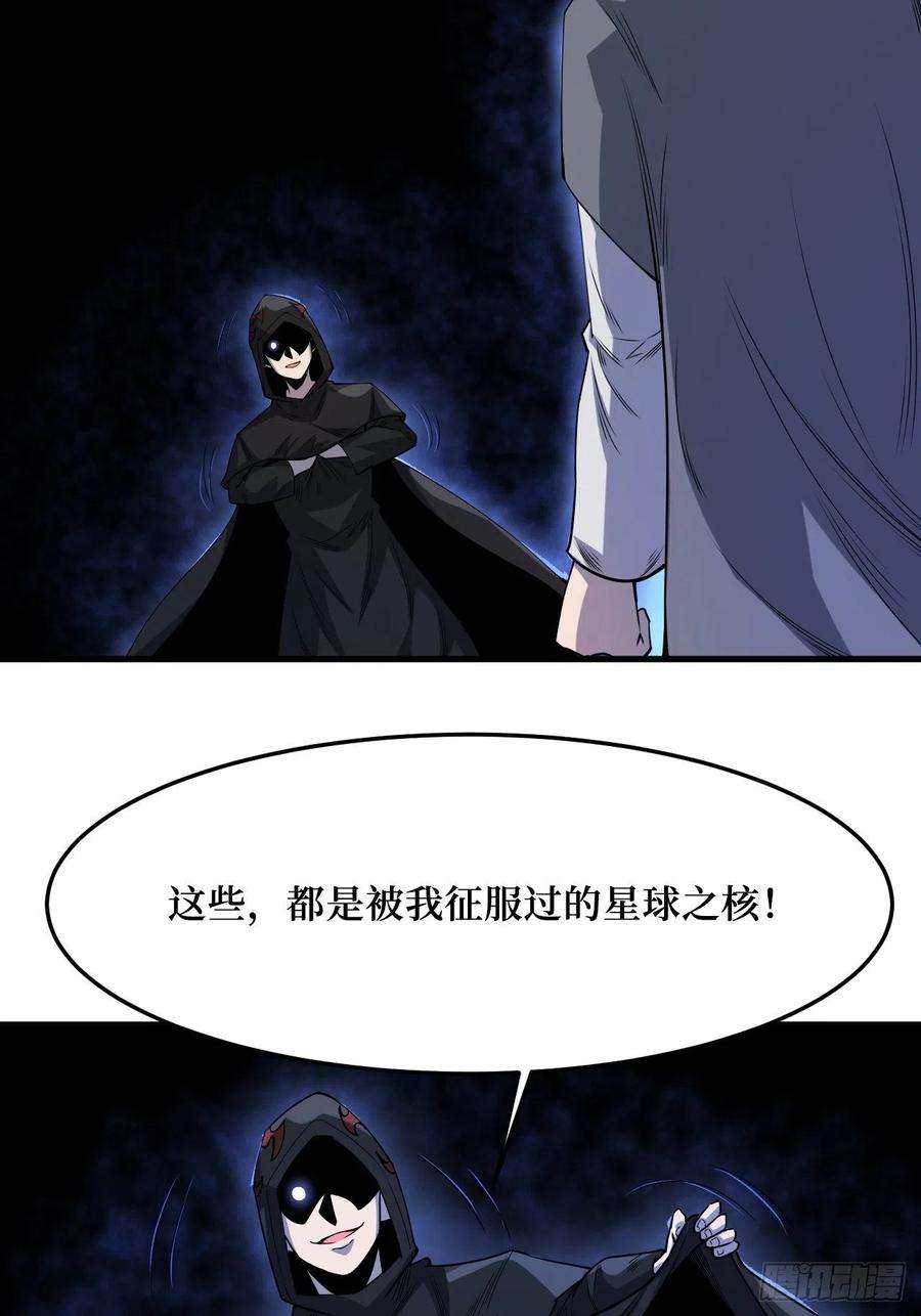 重回末世当大佬命脉