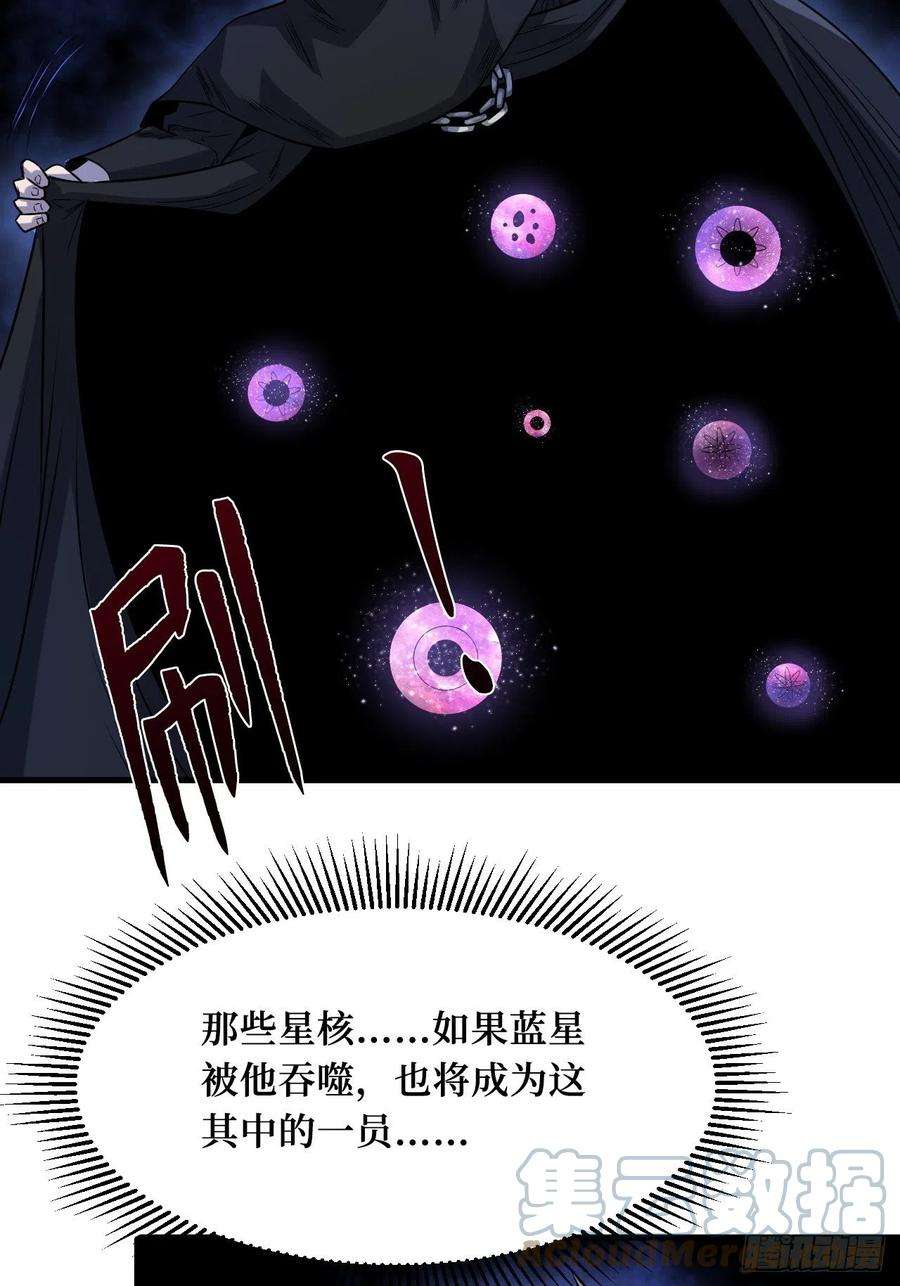 重回末世当大佬命脉