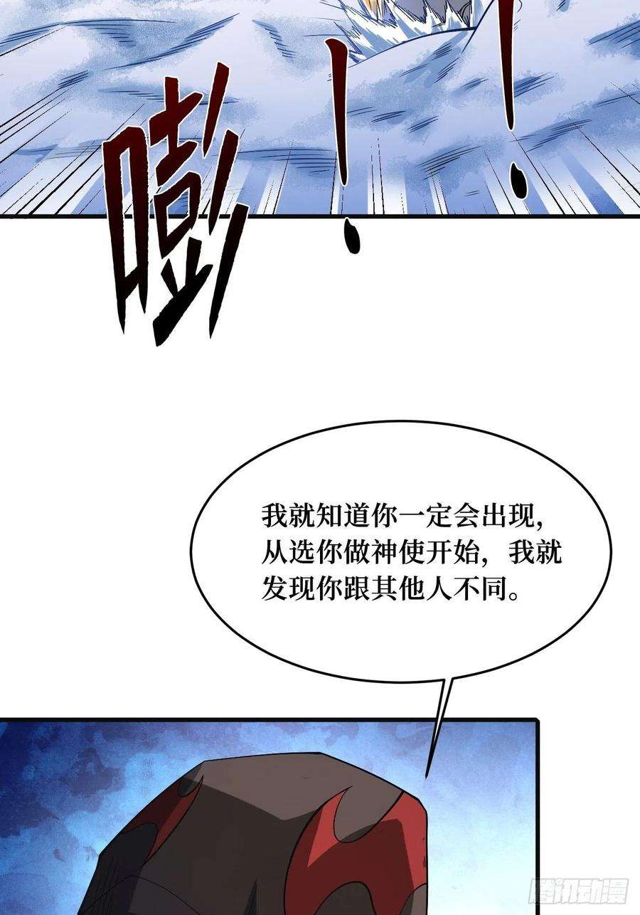 重回末世当大佬命脉