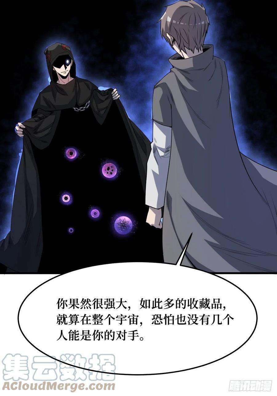 重回末世当大佬命脉