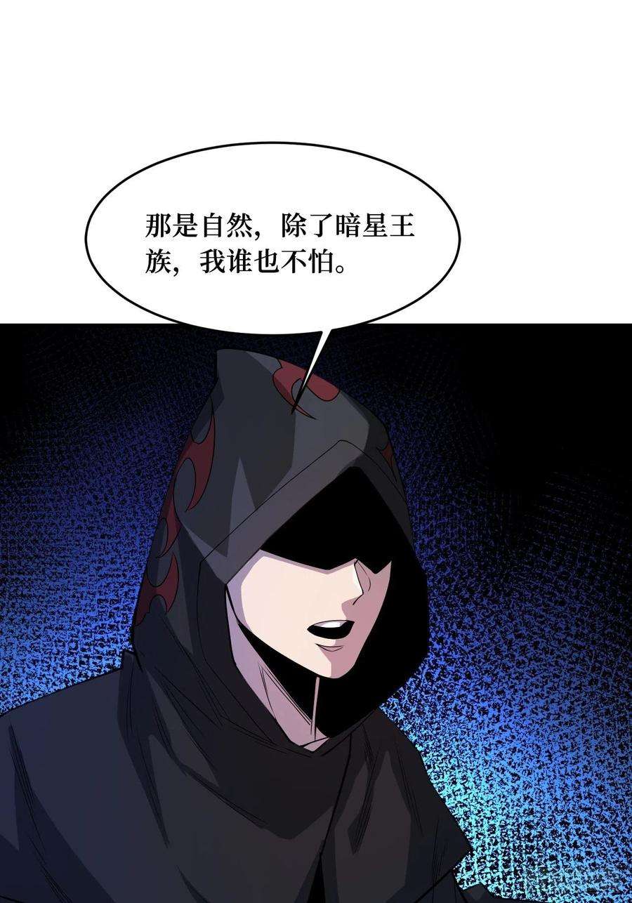重回末世当大佬命脉