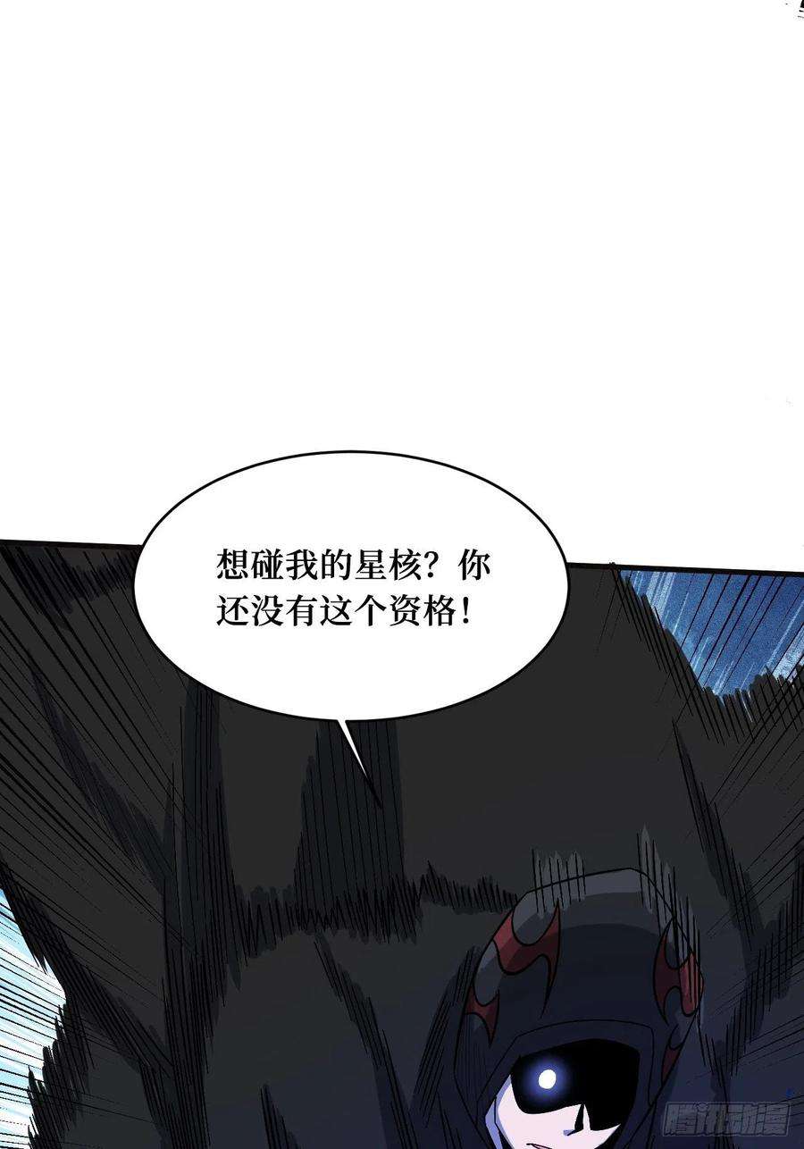 重回末世当大佬命脉