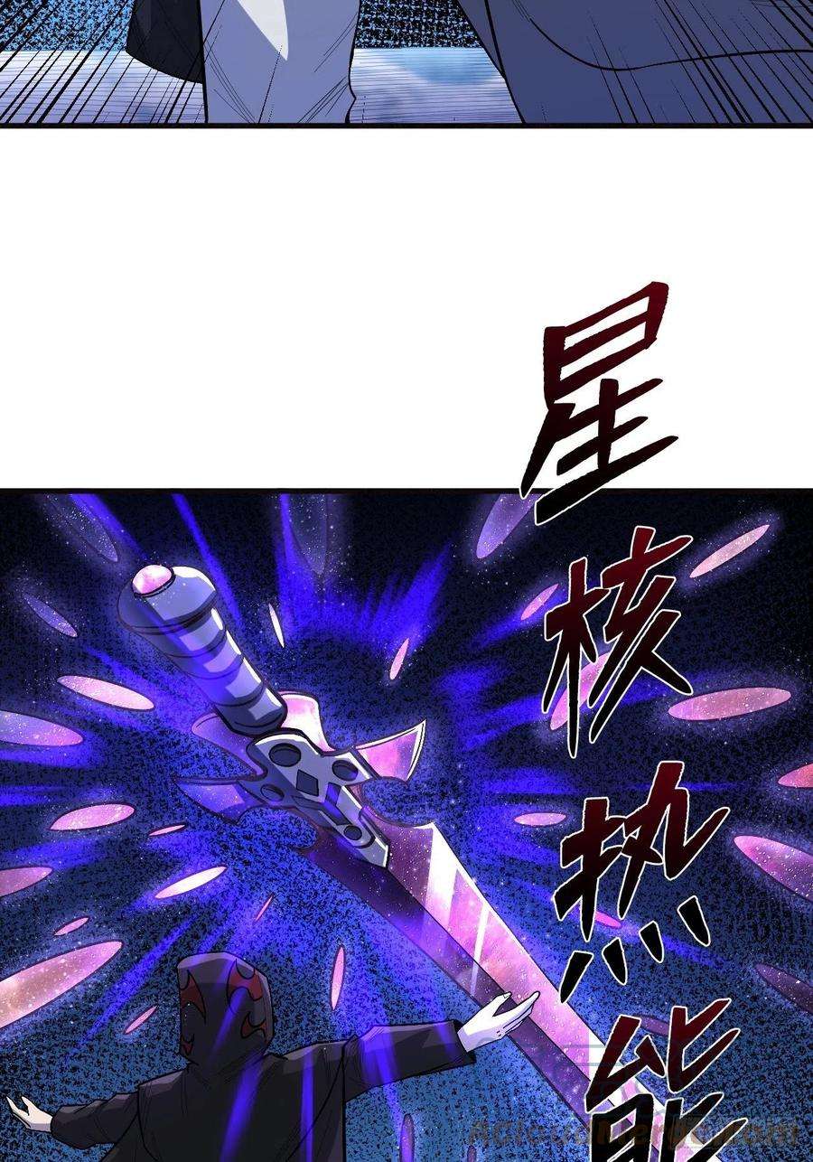 重回末世当大佬命脉
