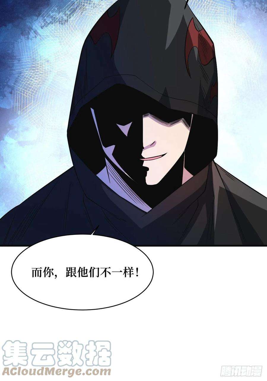 重回末世当大佬命脉