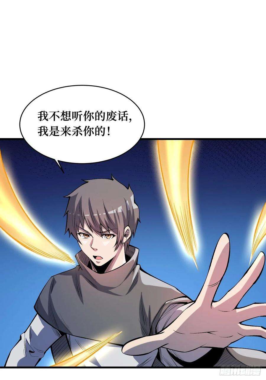 重回末世当大佬命脉