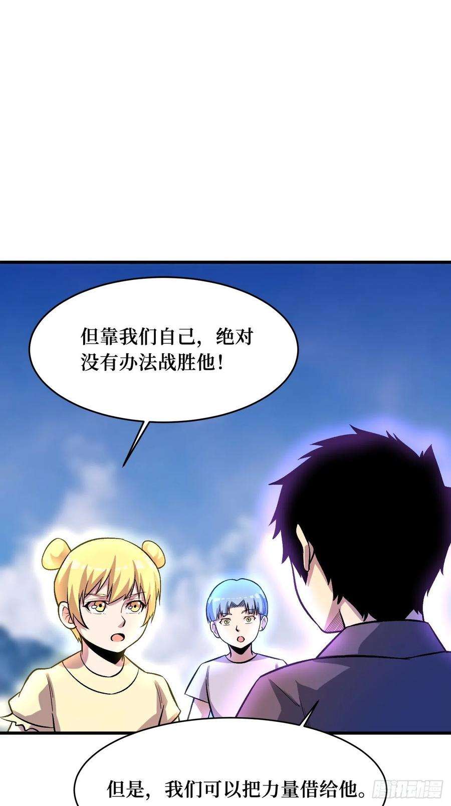 重回末世当大佬星核