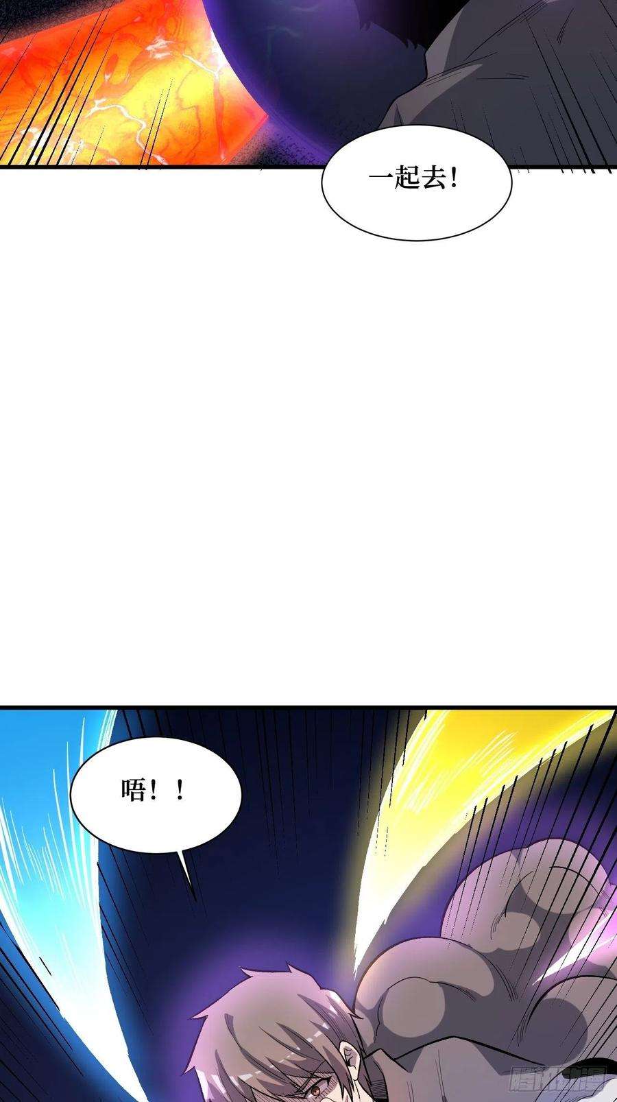 重回末世当大佬星核