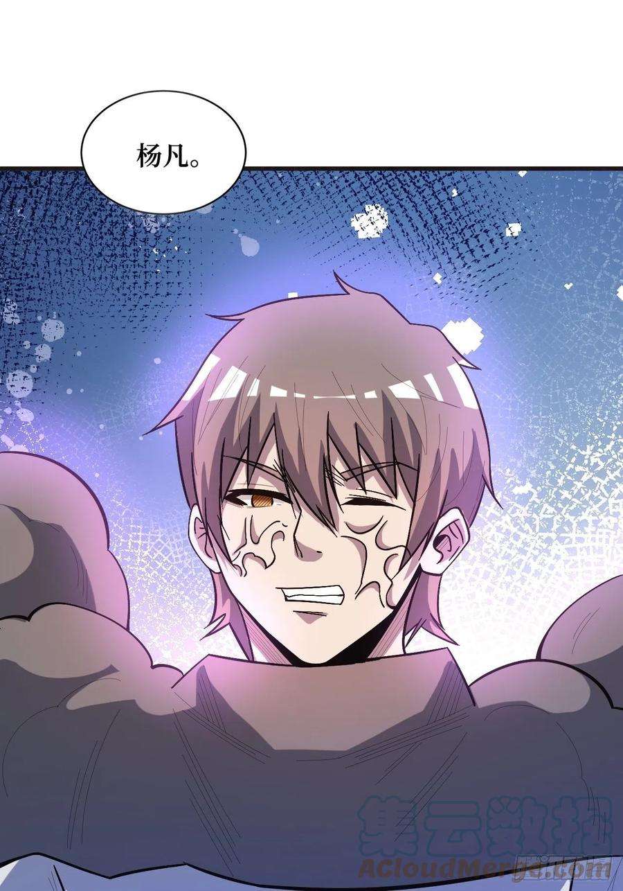 重回末世当大佬星核