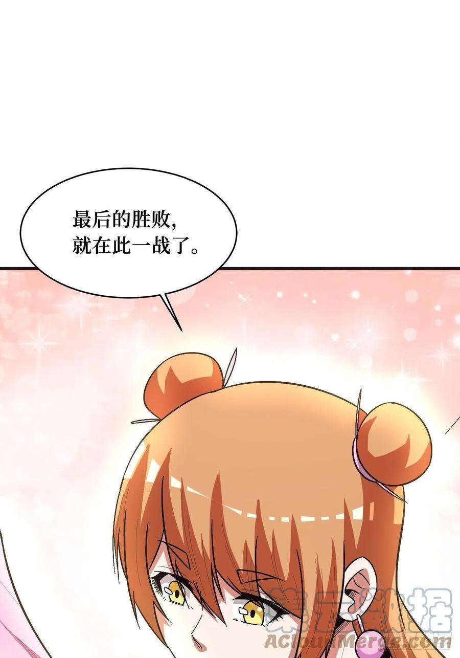 重回末世当大佬星核