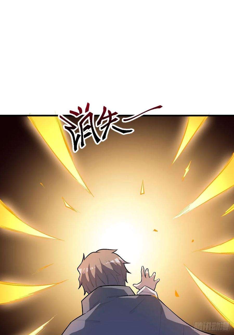 重回末世当大佬星核