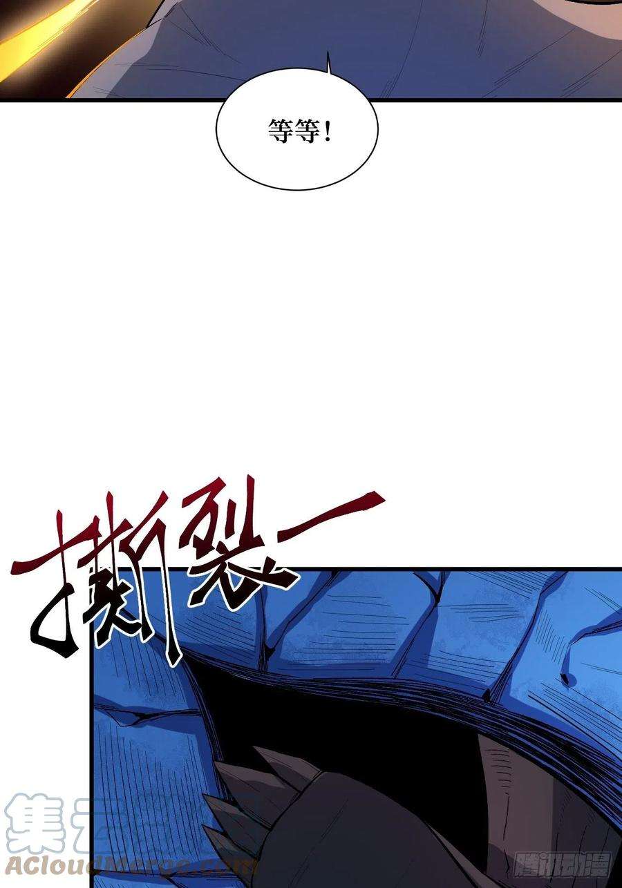 重回末世当大佬星核
