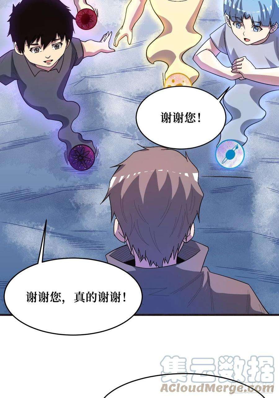 重回末世当大佬星核
