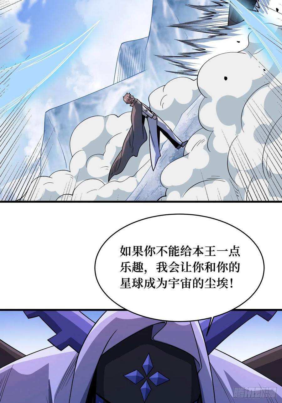 重回末世当大佬星核