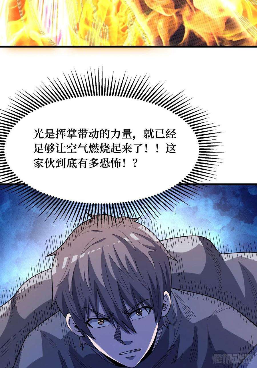 重回末世当大佬星核