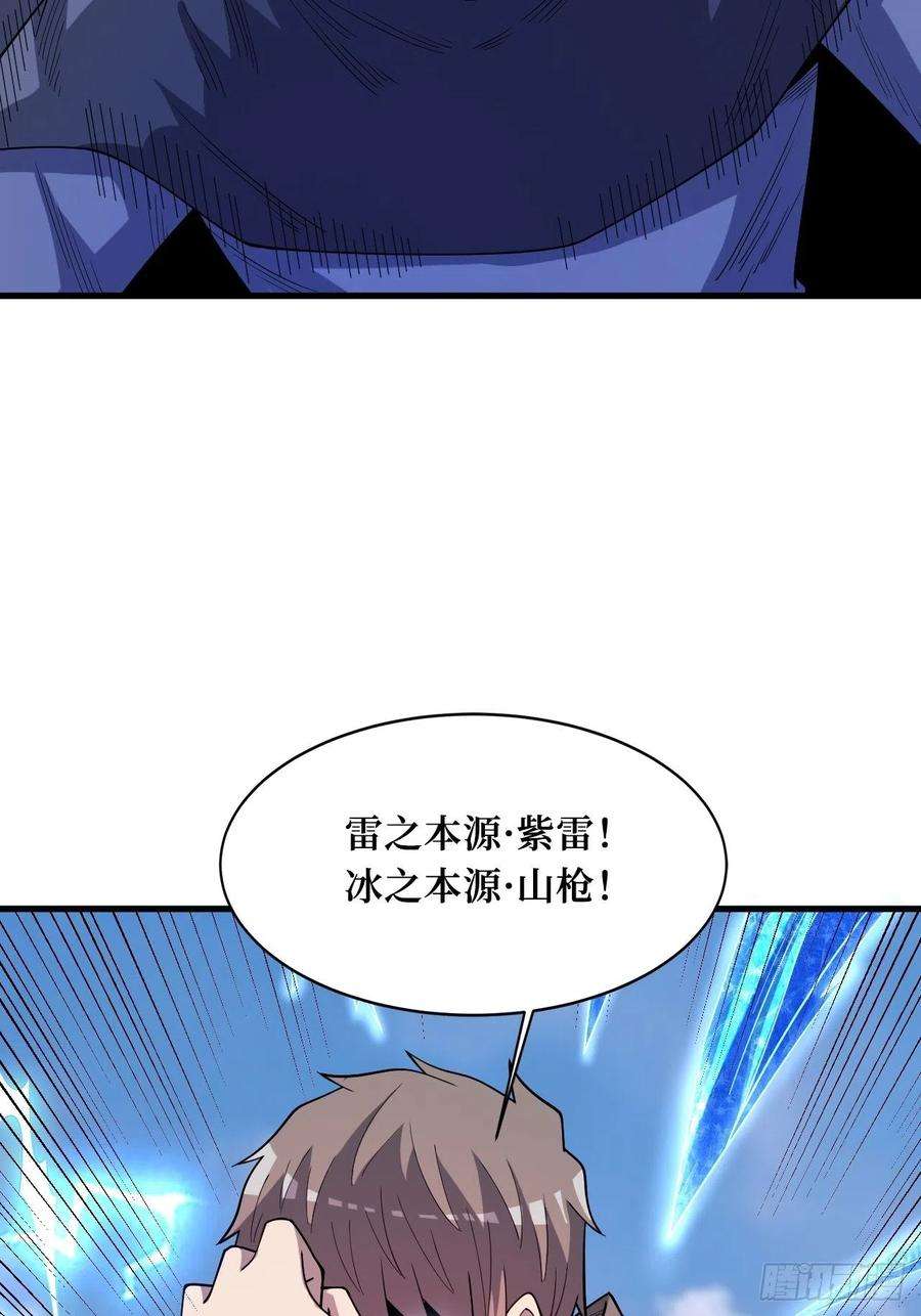 重回末世当大佬星核