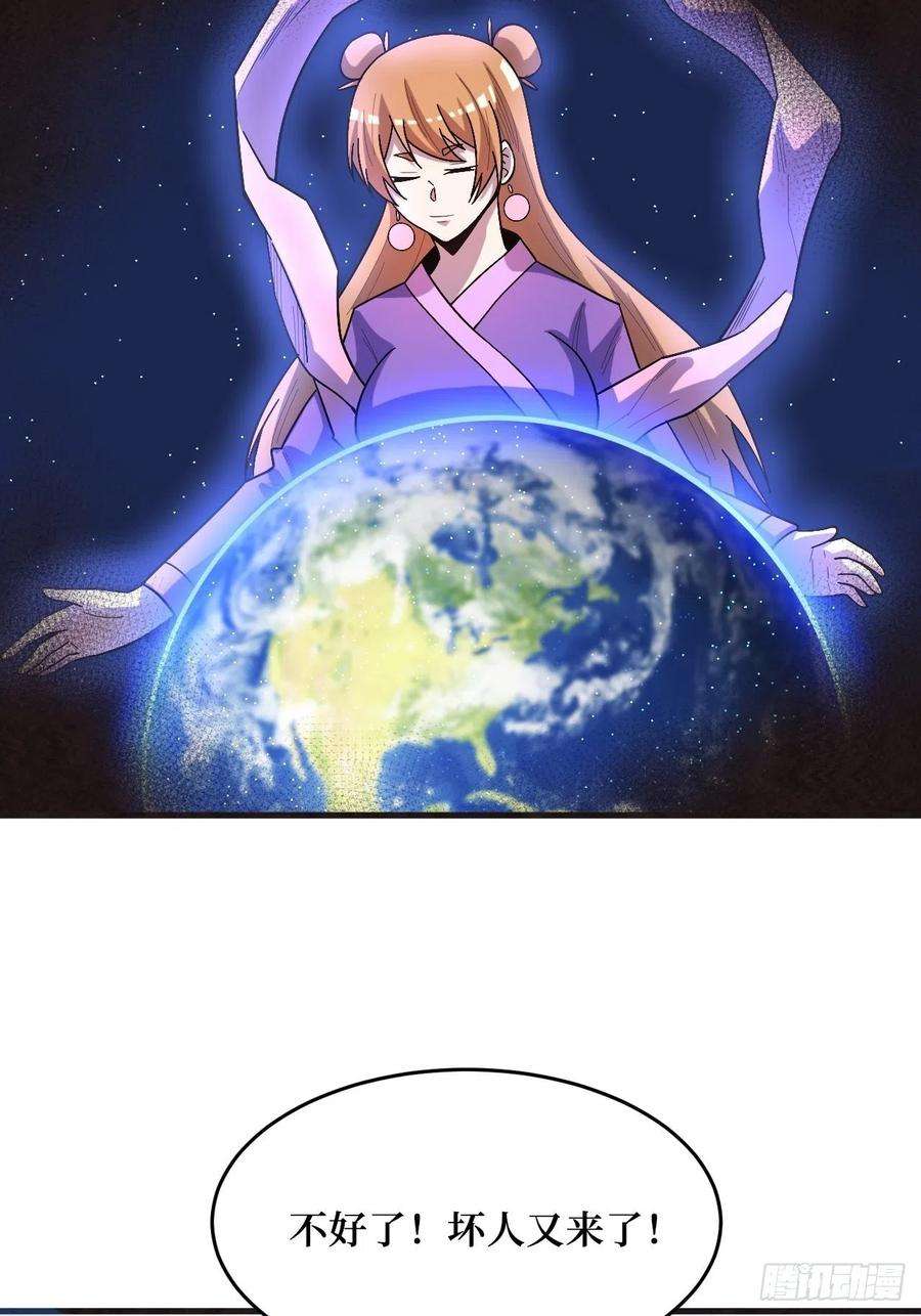 重回末世当大佬星核