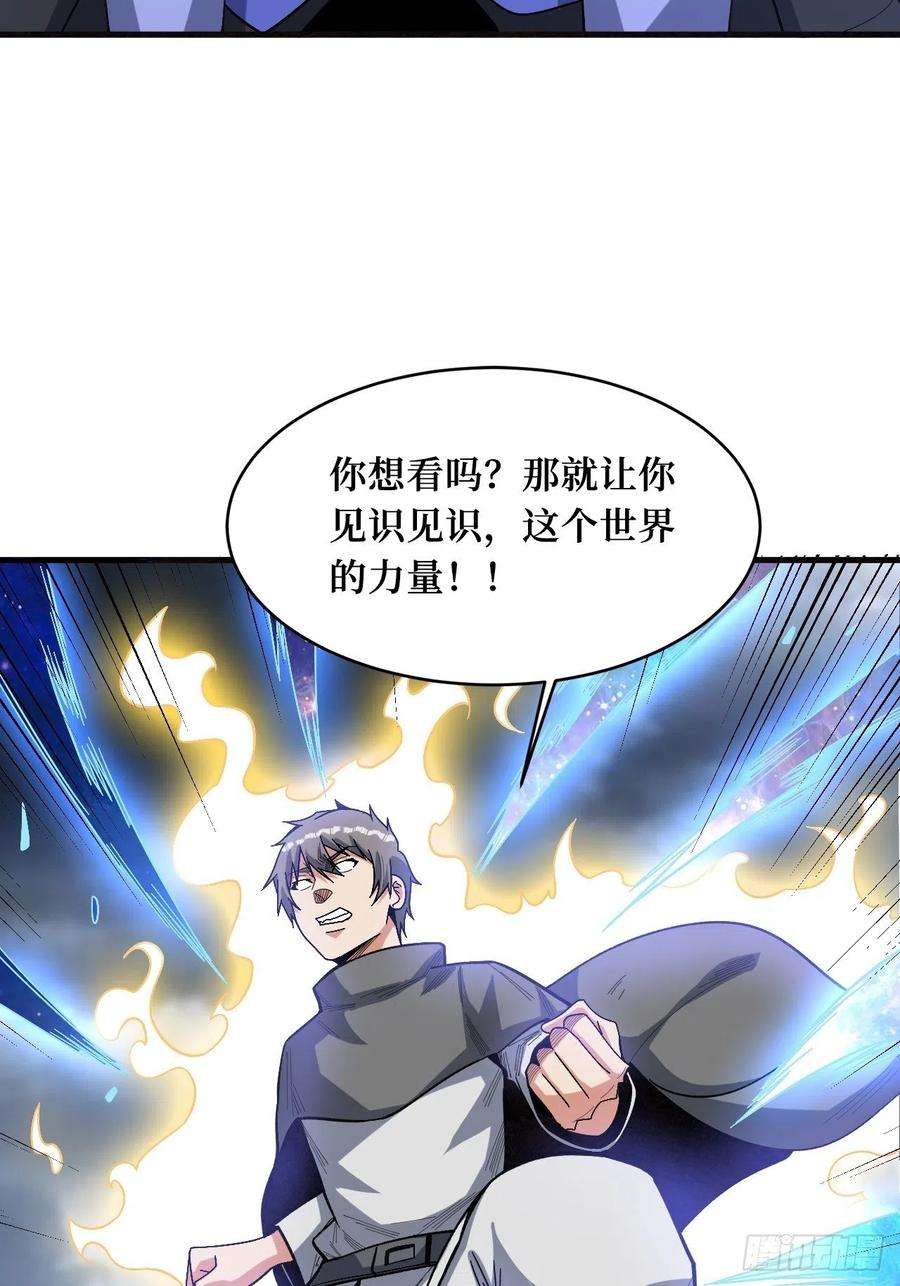 重回末世当大佬神之领域