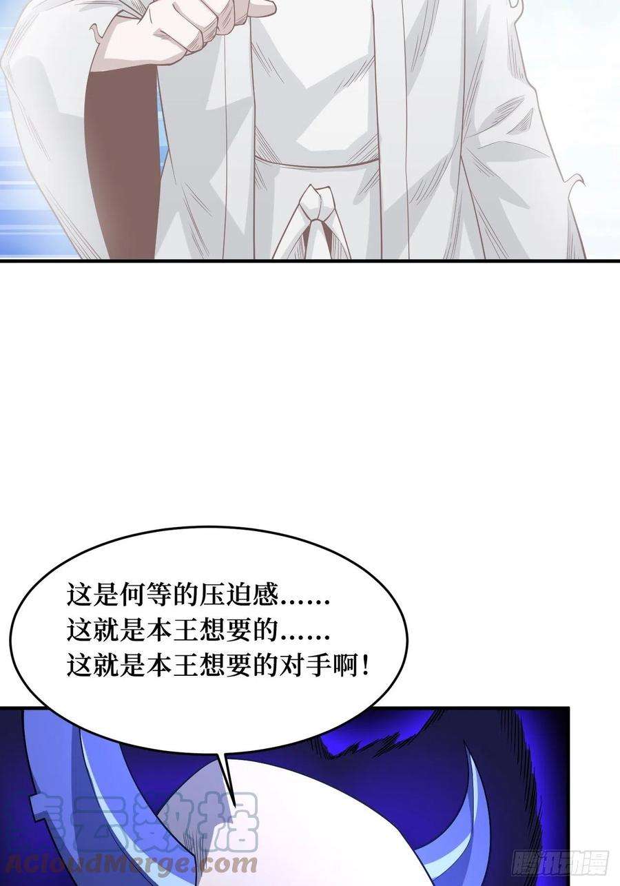 重回末世当大佬神之领域
