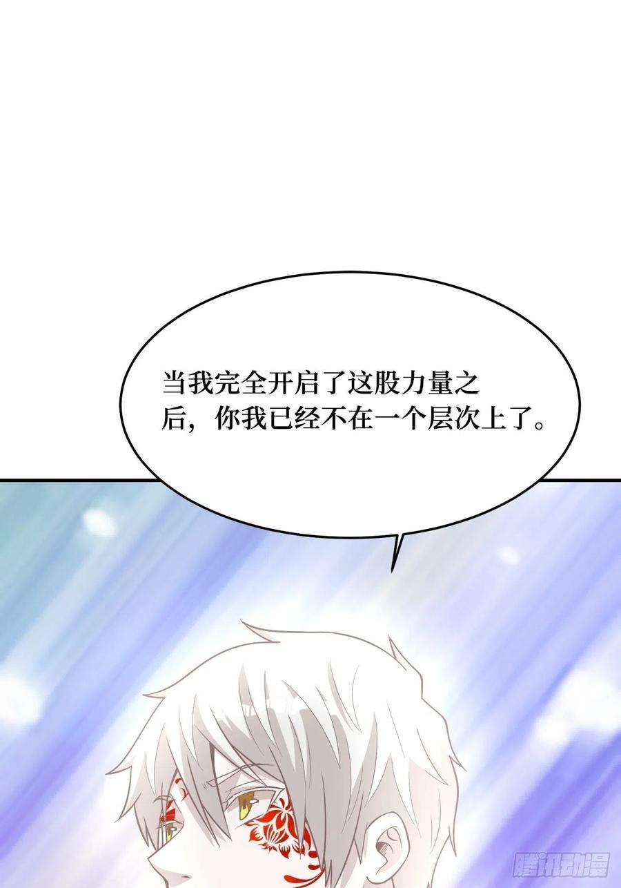 重回末世当大佬神之领域