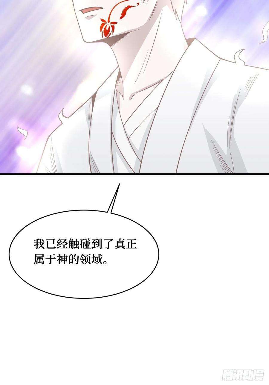 重回末世当大佬神之领域