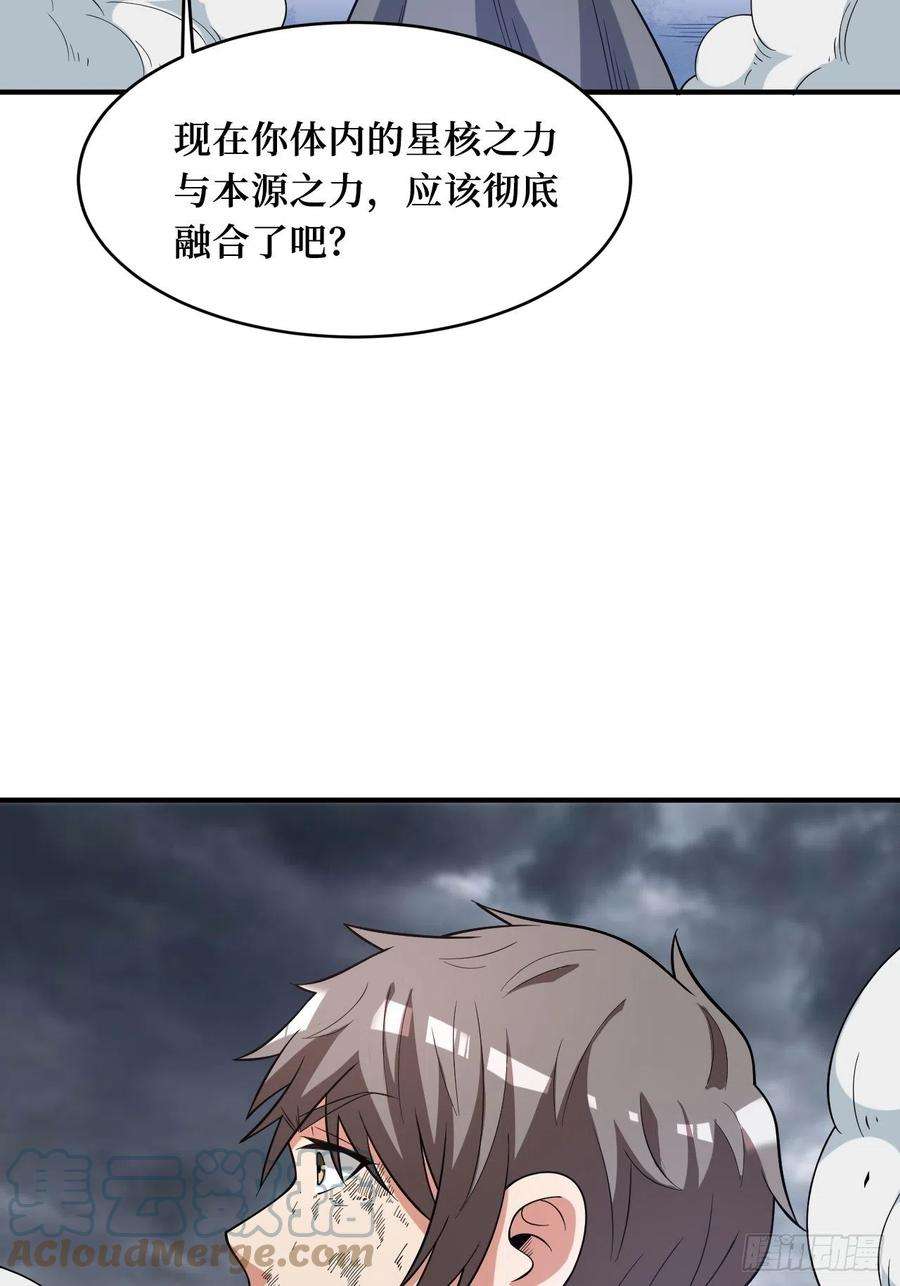 重回末世当大佬神之领域