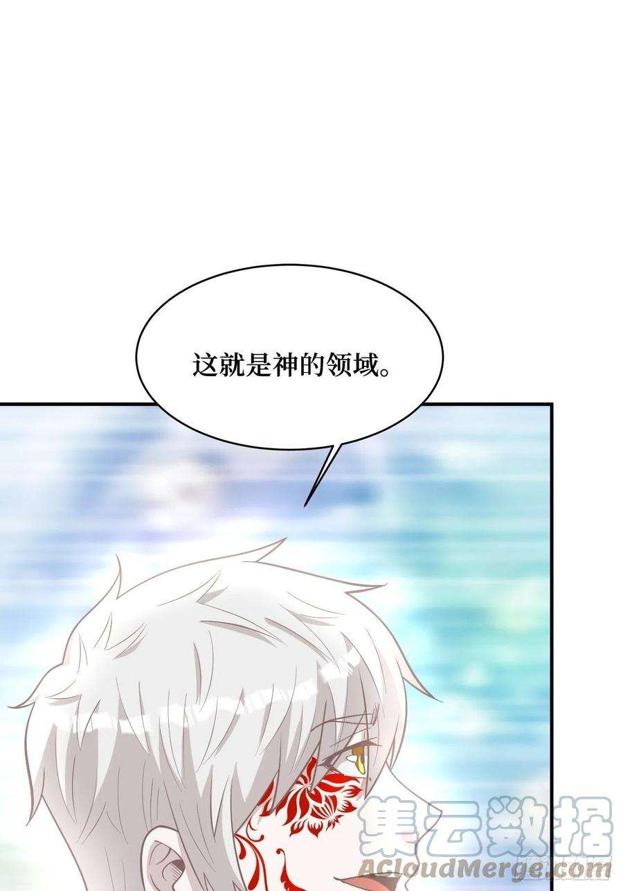 重回末世当大佬神之领域