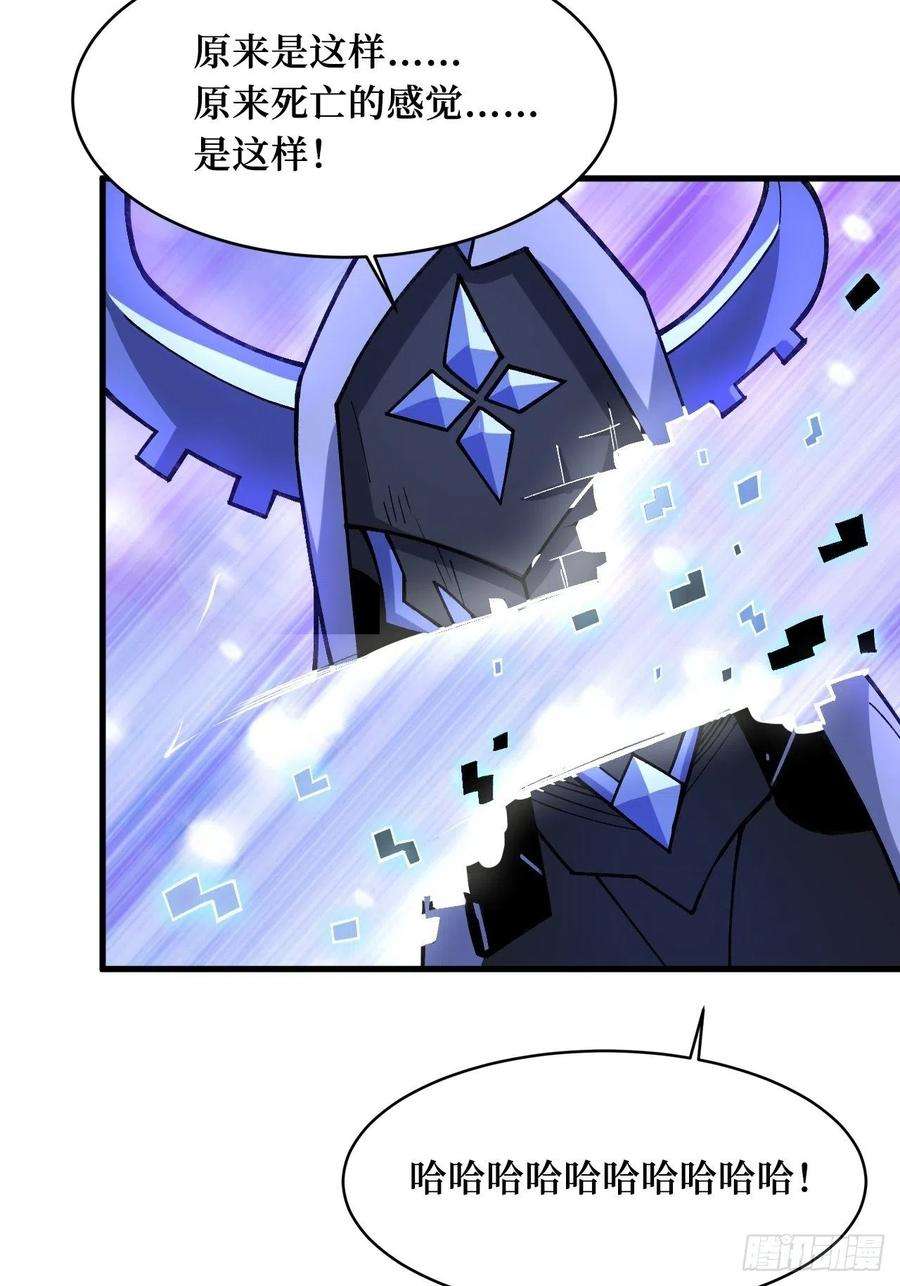 重回末世当大佬神之领域