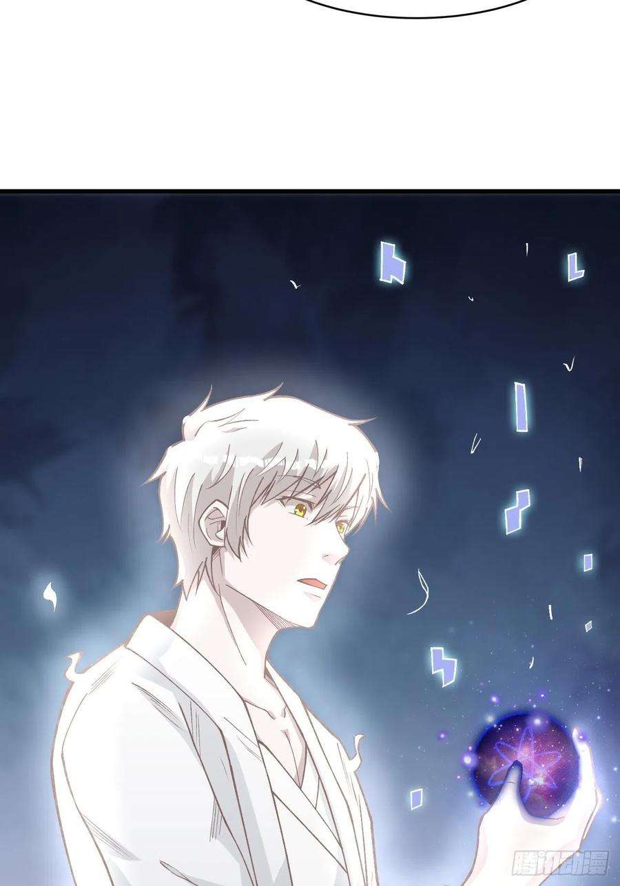 重回末世当大佬神之领域