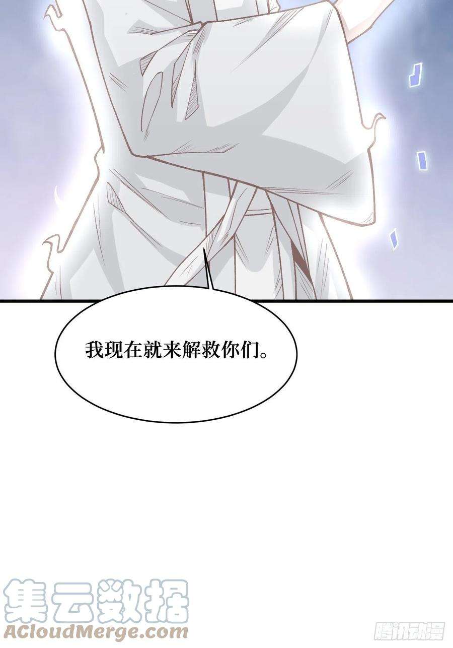 重回末世当大佬神之领域