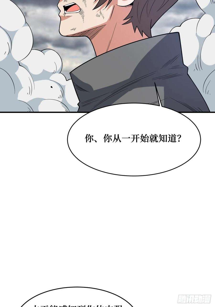 重回末世当大佬神之领域