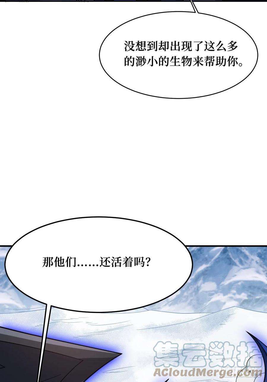重回末世当大佬神之领域