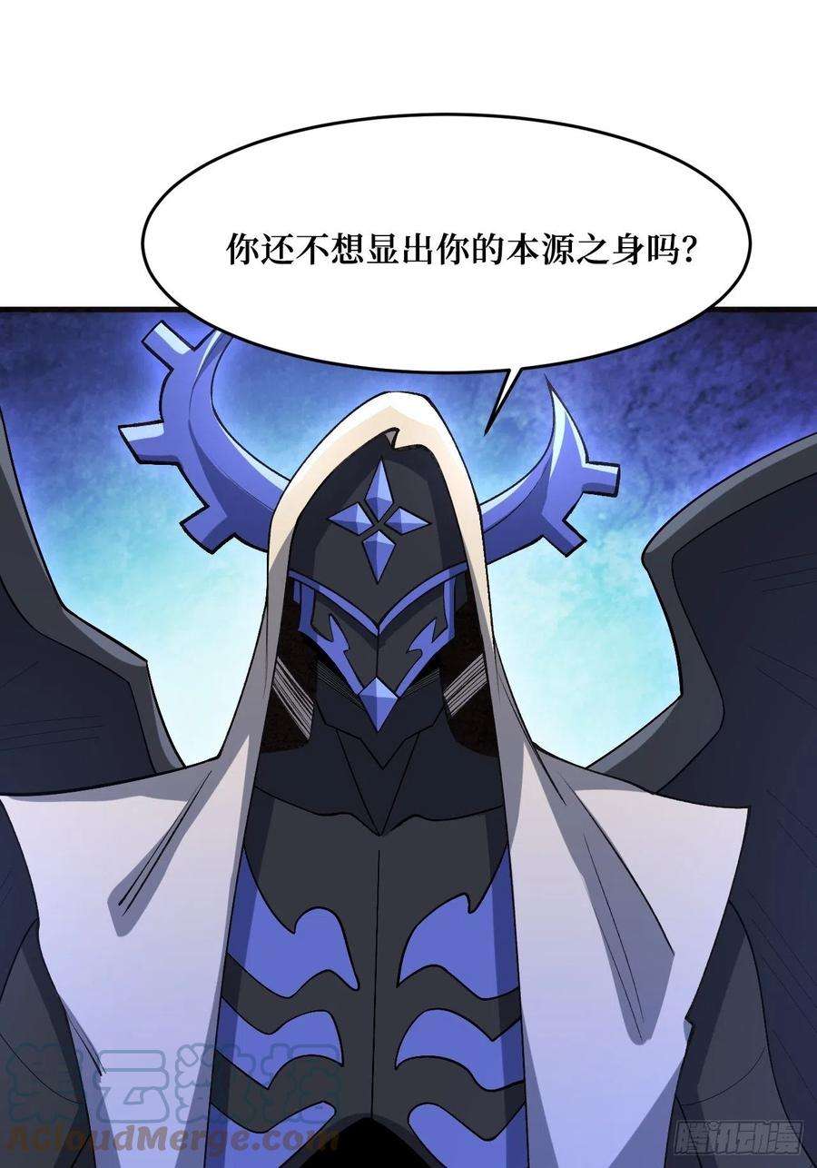 重回末世当大佬神之领域