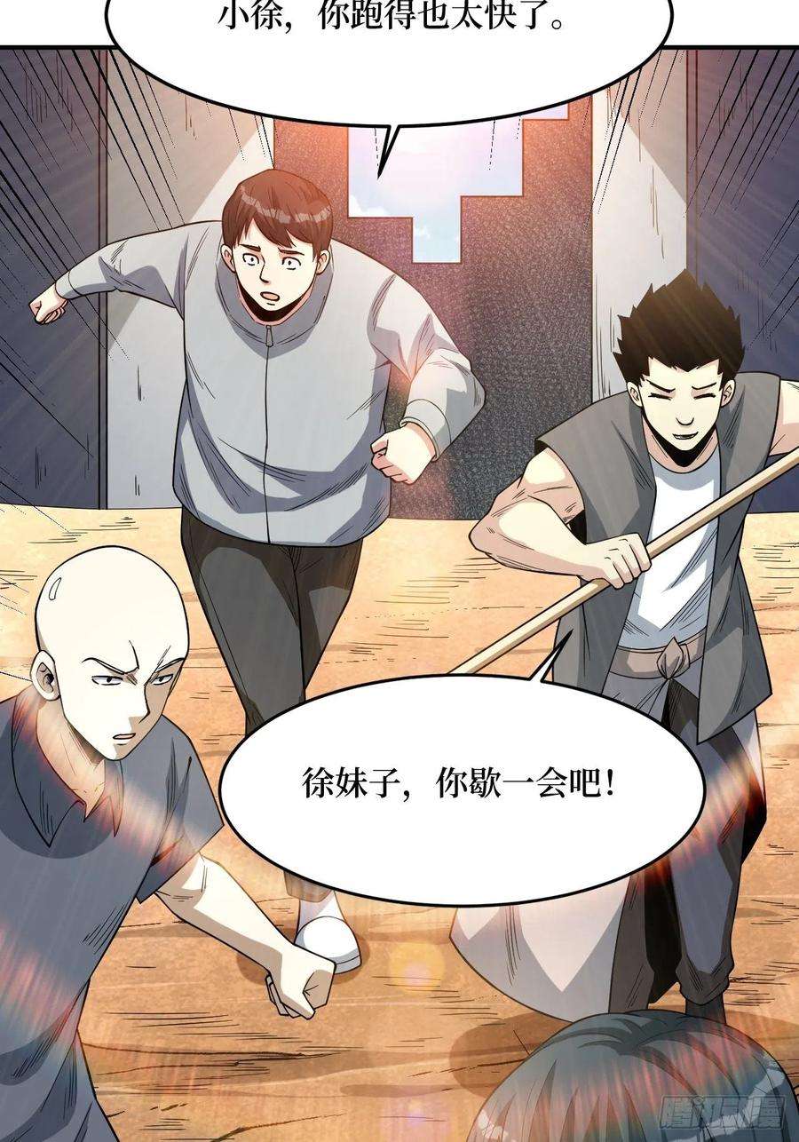 重回末世当大佬激战正酣