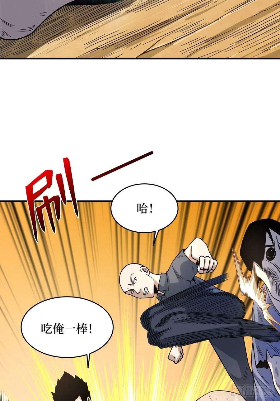 重回末世当大佬激战正酣