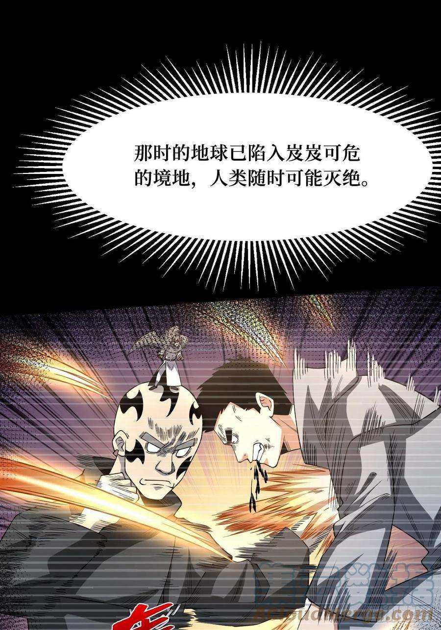 重回末世当大佬激战正酣