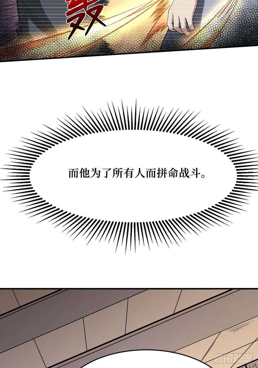 重回末世当大佬激战正酣