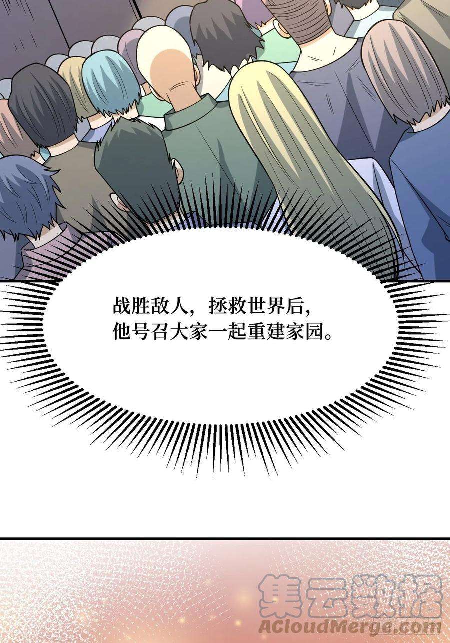 重回末世当大佬激战正酣