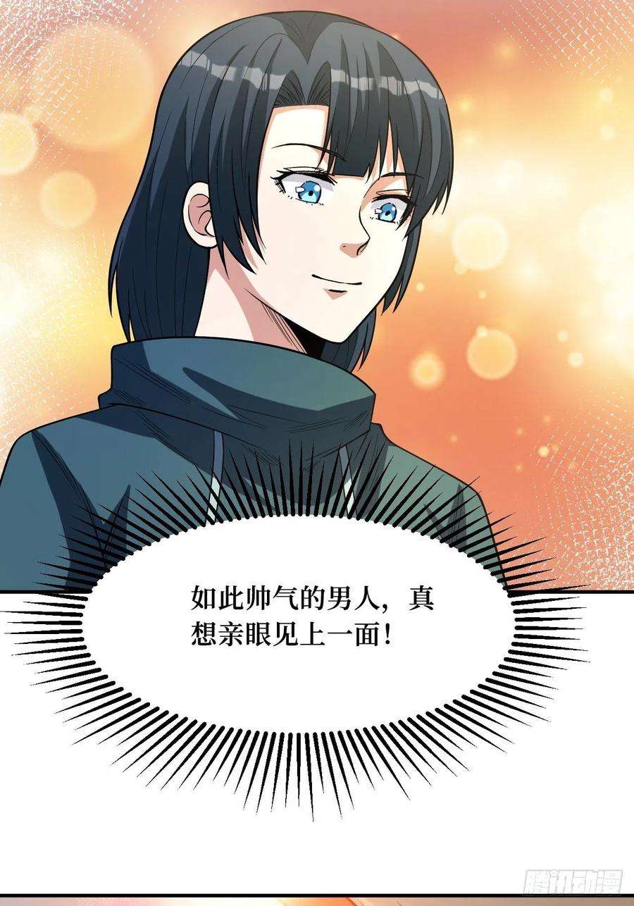 重回末世当大佬激战正酣