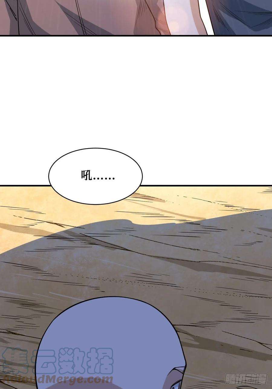 重回末世当大佬激战正酣