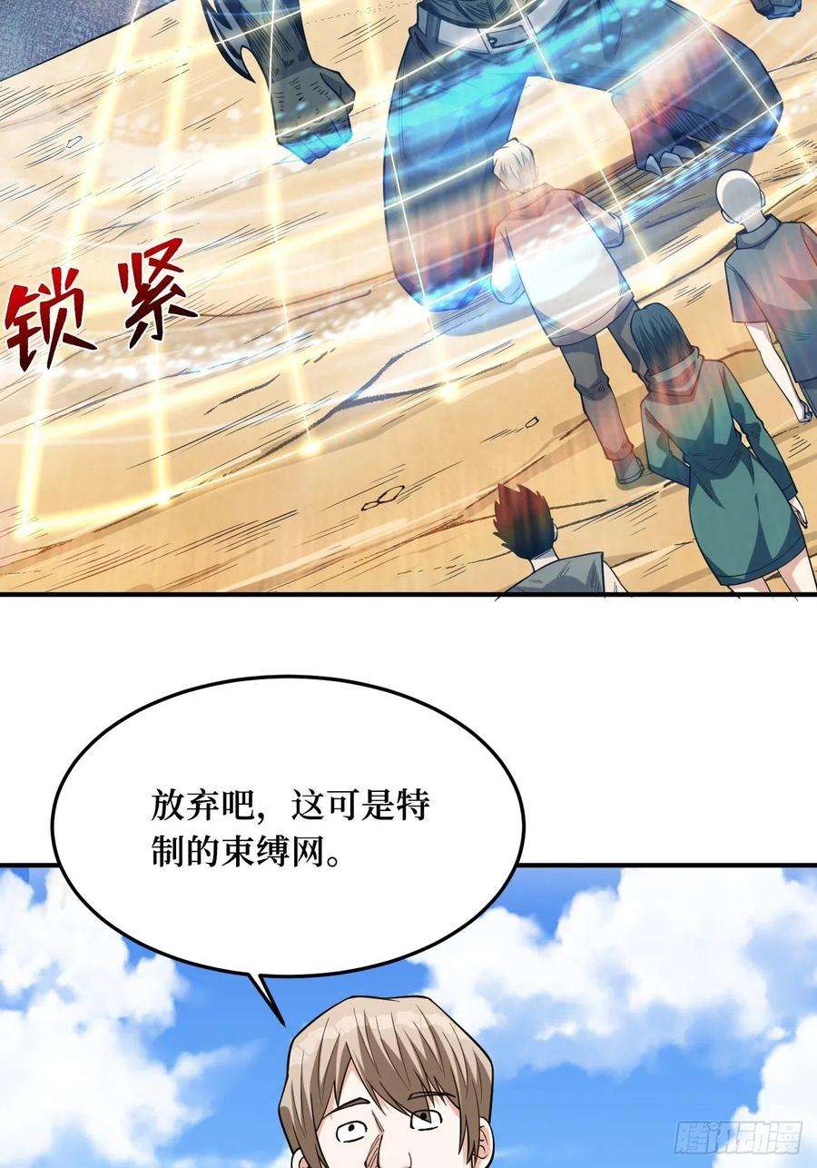重回末世当大佬激战正酣