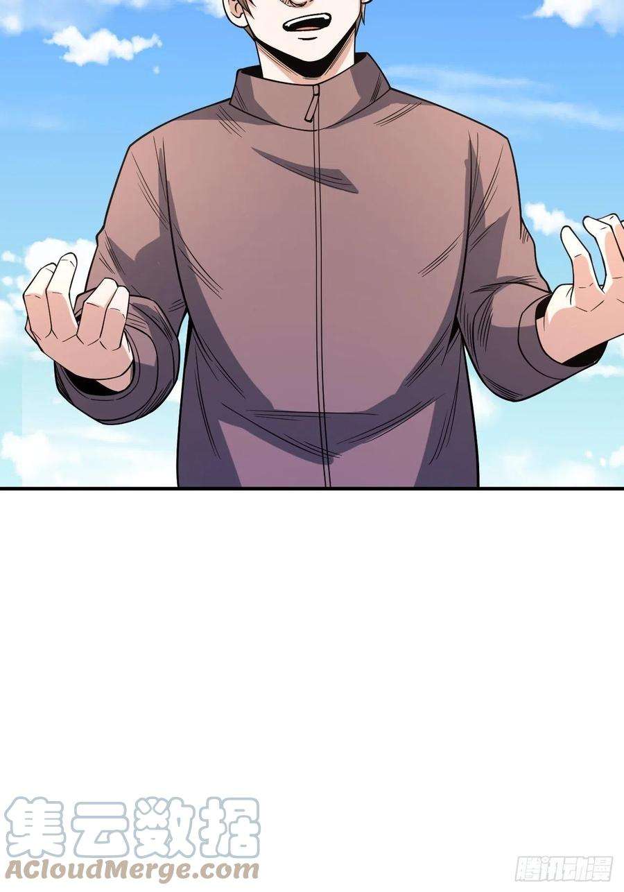 重回末世当大佬激战正酣
