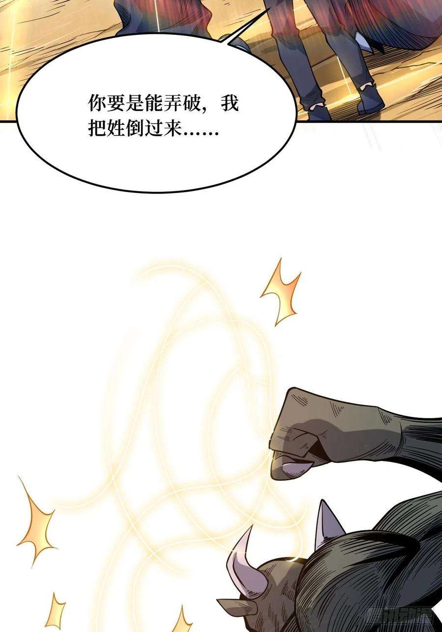 重回末世当大佬激战正酣