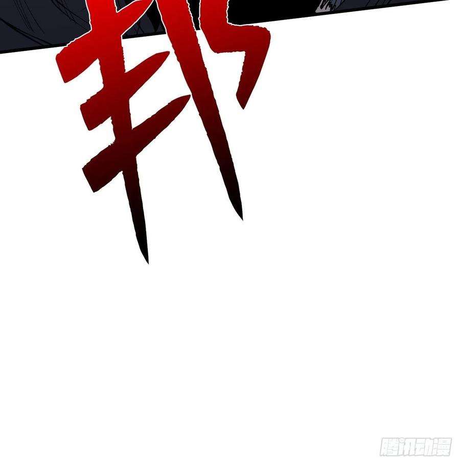 重回末世当大佬激战正酣