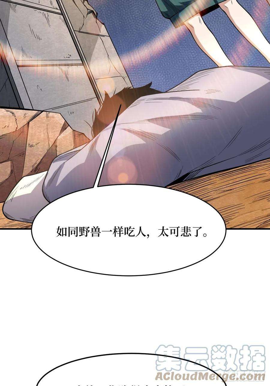 重回末世当大佬激战正酣