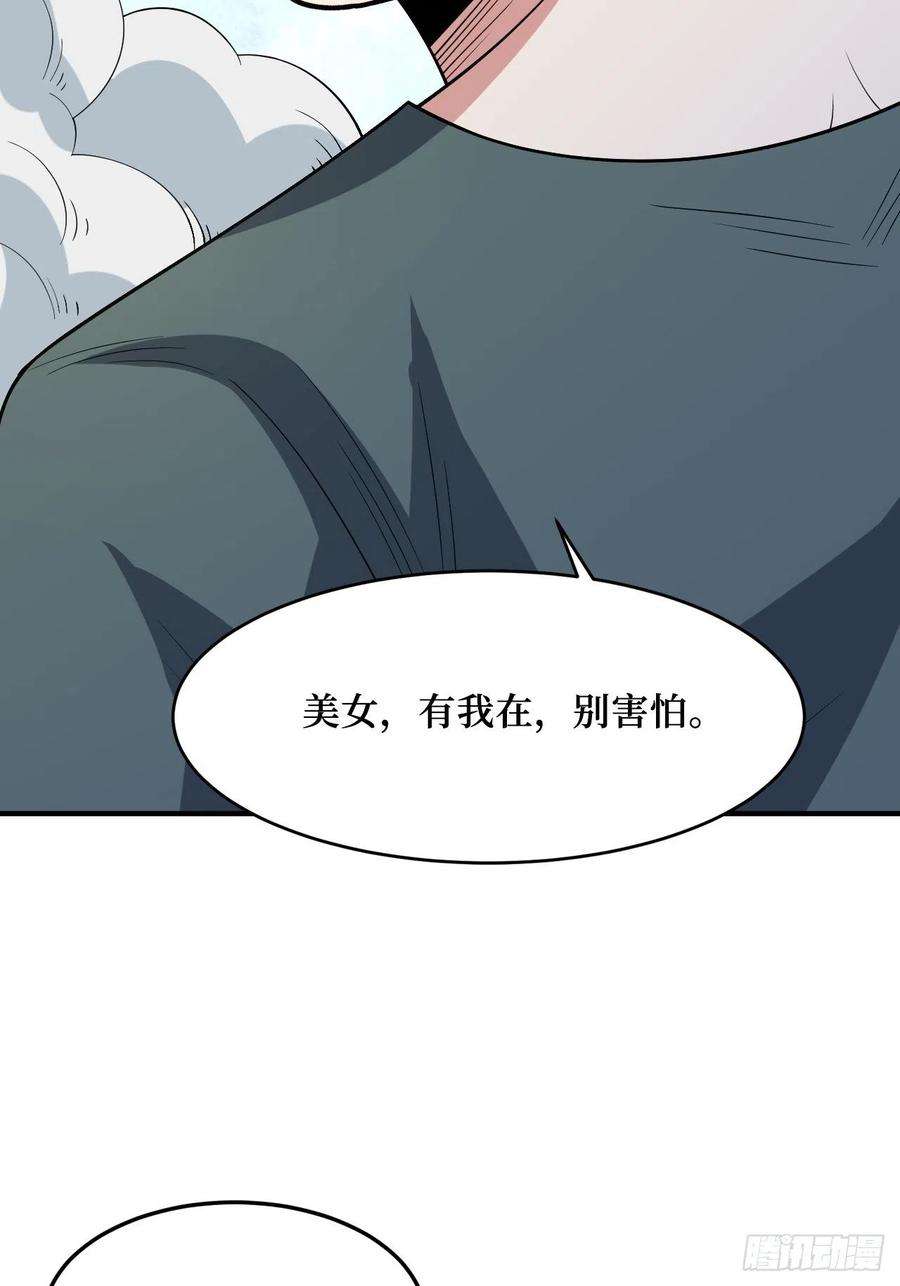 重回末世当大佬新的危机