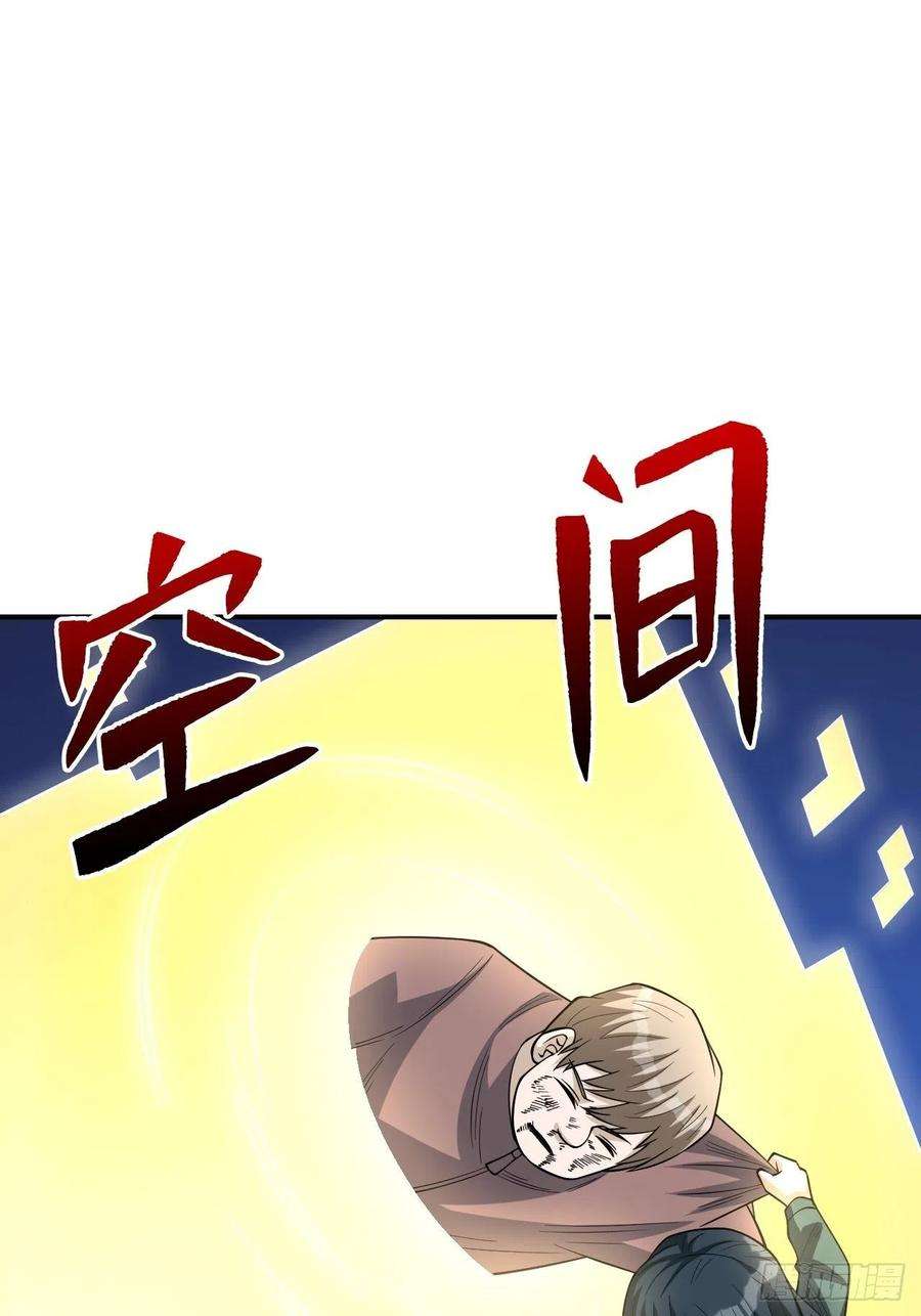 重回末世当大佬新的危机
